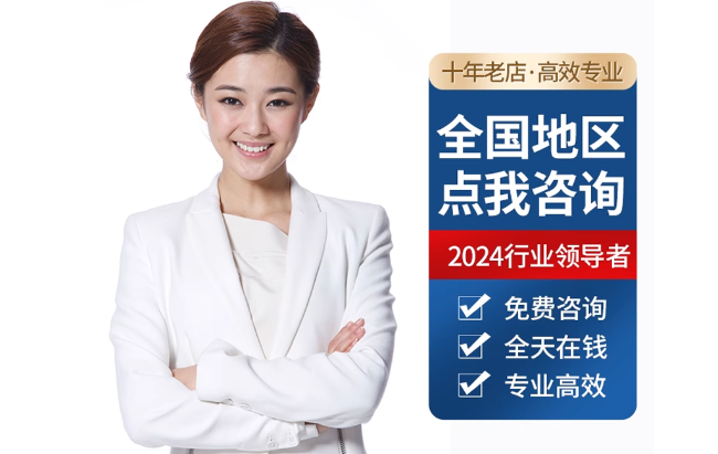 丰满公积金代办当天到账